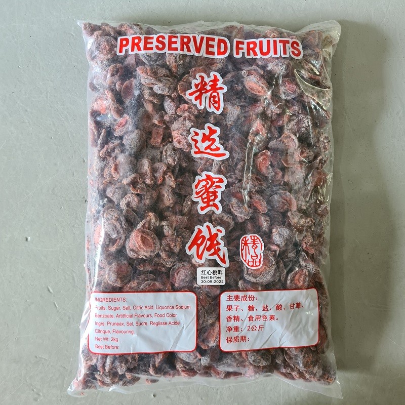 Hong Xin Tao Pian (Cherry Plum) 2kg