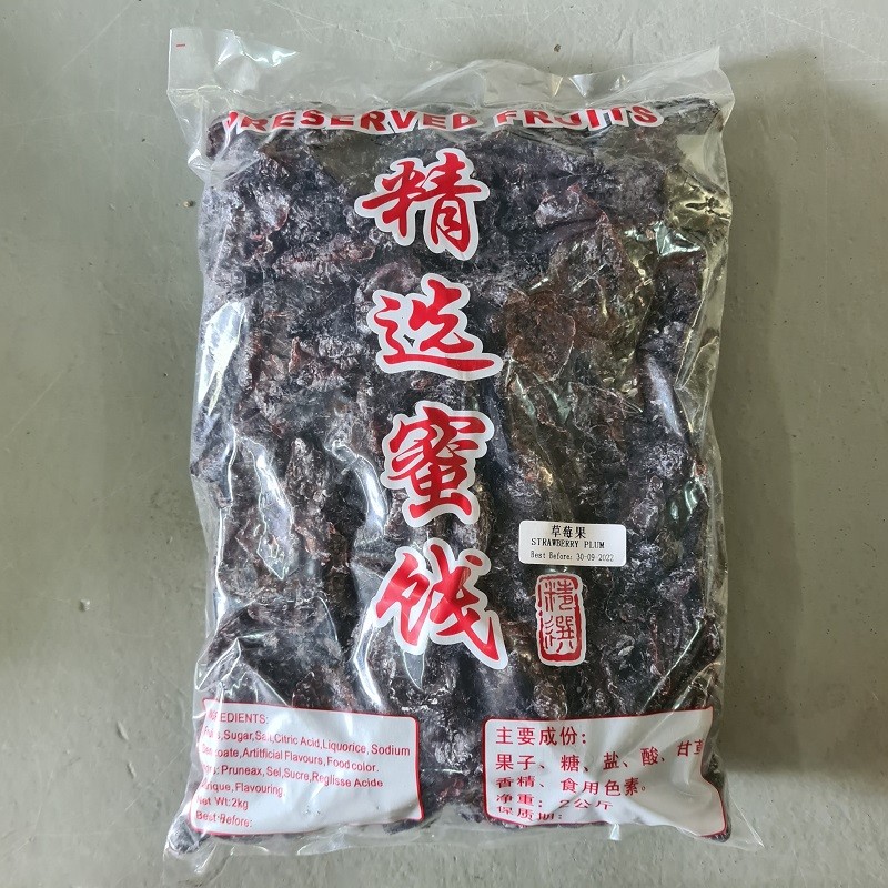 Strawberry Plum 草莓果 2kg