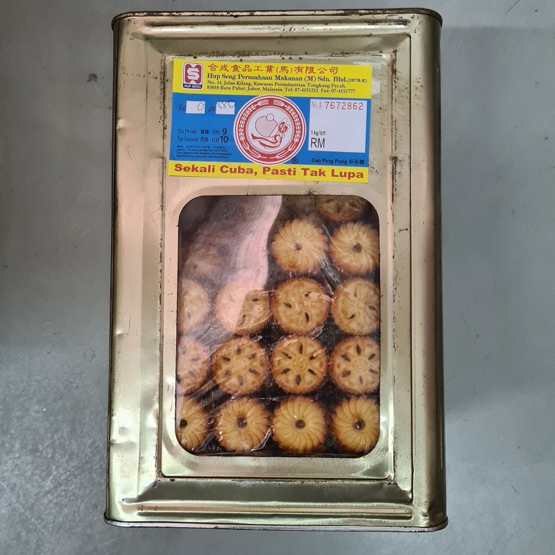 Hup Seng Pineapple Jam Biscuit 5.4kg with Metal Tin [Refundable Tin]