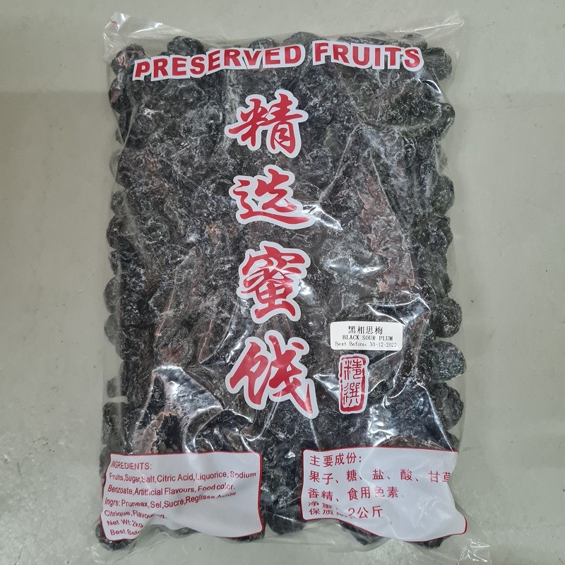 Hei Xiang Si Mei 2kg