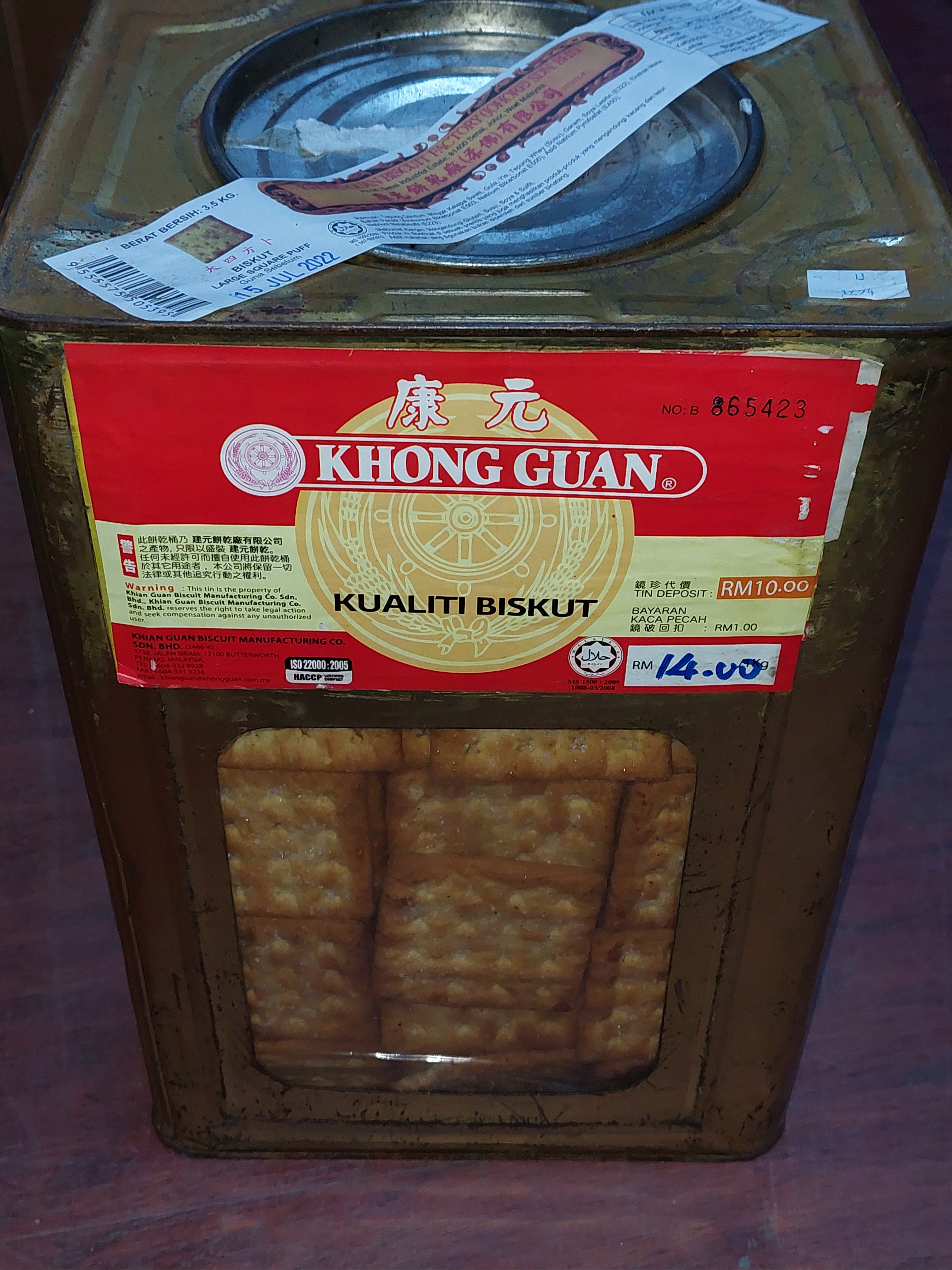 Khong Guan Heong Soh Puff [ Sugar Square Biscuit ] [ Returnable Metal Tin @ $3.00 ]